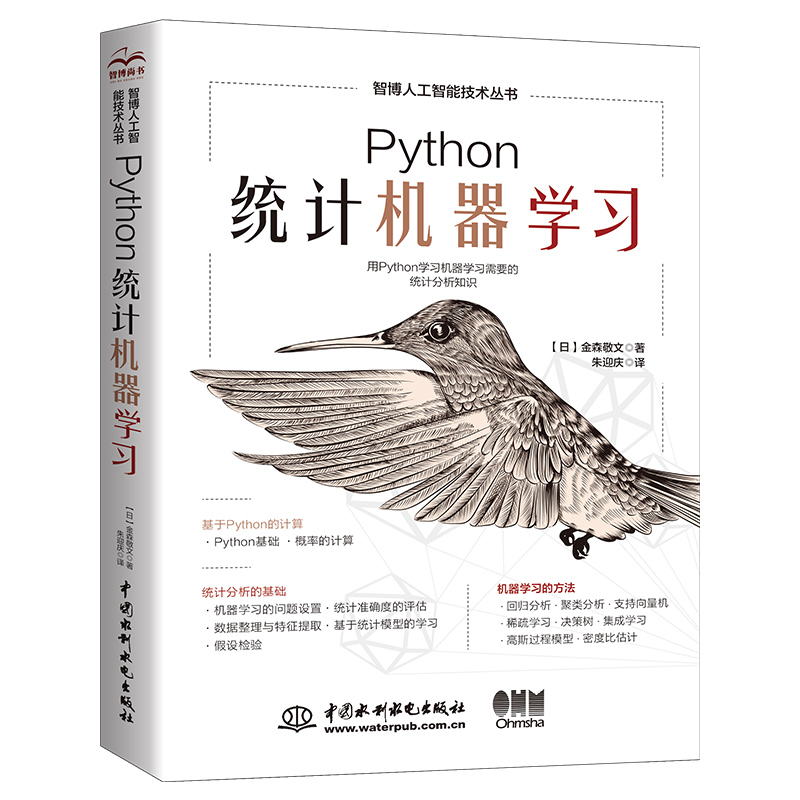 Pythony(tng)ӋCW(xu) ˹ܼg(sh) pythonMД(sh)(j) y(tng)ӋW(xu) CW(xu)y(tng)ӋA(ch) (sh)(j)