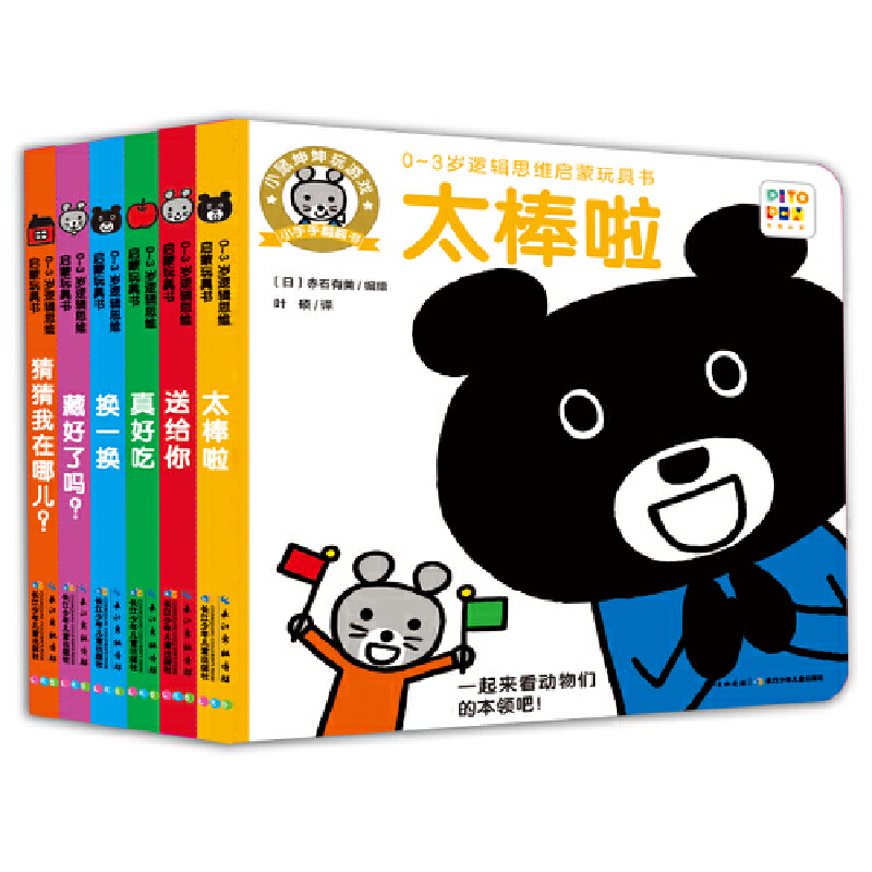 0-3q߉݋˼Sߕȫ6(c)巭̆ߕc(din)x棩