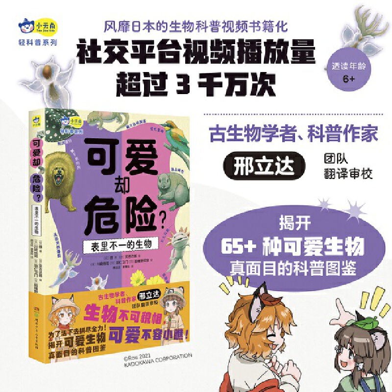 ɐ(i)sΣU(xin)ﲻһ 65NĿ+_(d)gУ+СW(xu)nx+Ȼ+(dng)ٿ+ƌW(xu)^6-8-