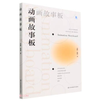 (dng)(hu)°(ʮ彭KʡߵȌW(xu)Уc(din)̲)/Ͼˇg(sh)W(xu)Ժ(gu)Ҽ(j)һƌ(zhun)I(y)(dng)(hu)̲ϵ