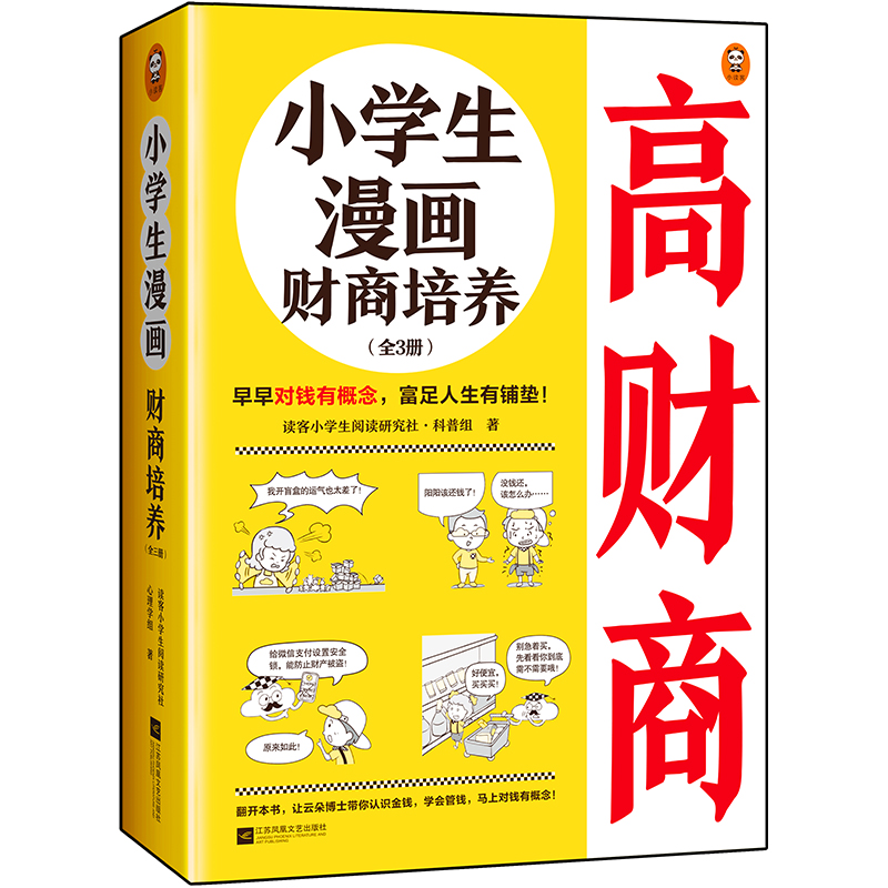 СW(xu)ؔB(yng)ȫ3ԣ6~12q 猦Xи䁉|׌ƶ䲩ʿQX}Сxԭ(chung)ͯ