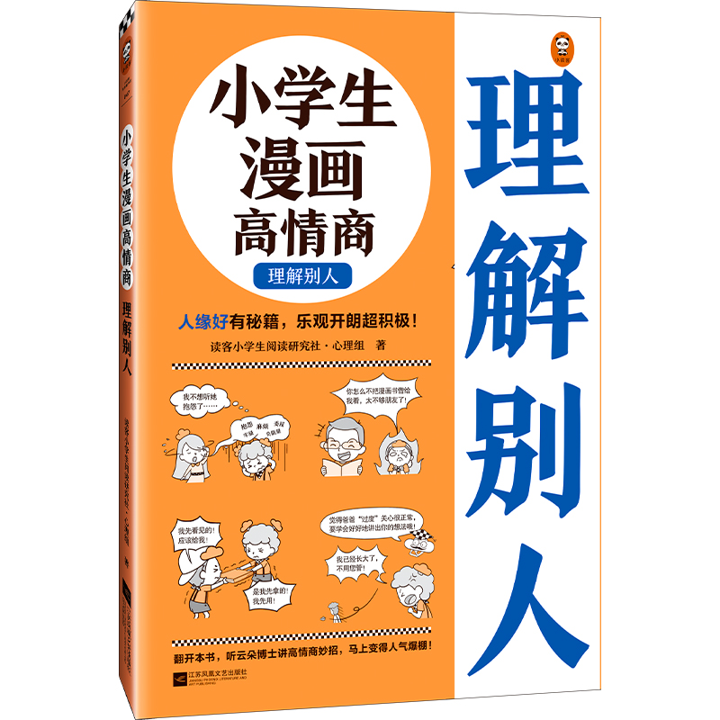 СW(xu). eˣ6~12q ˾ؼ(l)^_ʳeO׌ƶ䲩ʿ׃˚ⱬСxԭ(chung)ͯ