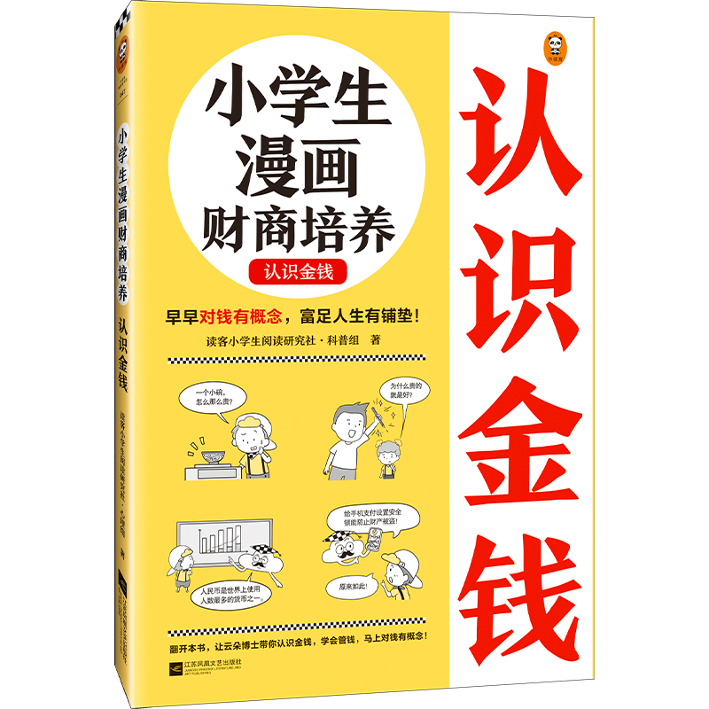 СWؔB(yng).JRX6~12q 猦Xи䁉|׌ƶ䲩ʿQX}Сxԭ(chung)ͯ