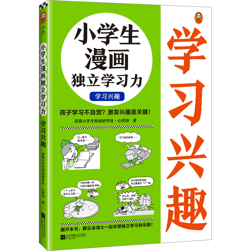 СW(xu)W(xu)(x).W(xu)(x)dȤ6~12q ӌW(xu)(x)Xl(f)dȤP(gun)Iƶ䲩ʿһܪW(xu)(x)ĘȤСx