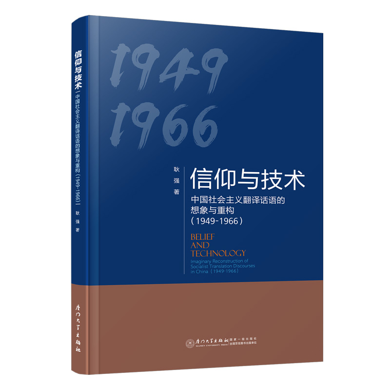 cgЇxgԒZcؘ(gu)1949-1966