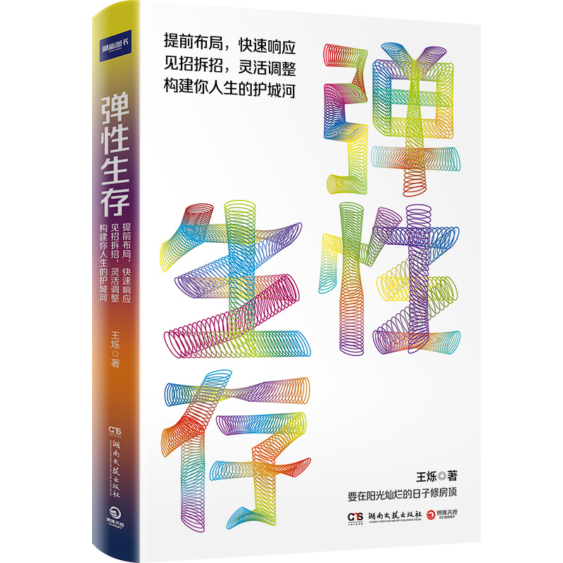 棺_ԕrtؔý݋ҮW(xu)_݋˼Sƌ(do)q2023ȫ