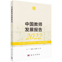 Ї̎l(f)չ(bo)2022СW(xu)̎(qing)ȬF(xin)(sh)ҕR(zhn)c{(dio)m