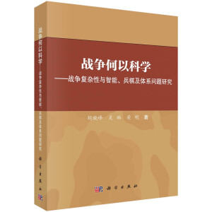 (zhn)ԿƌW(xu)(zhn)(f)sc弰wϵ}о