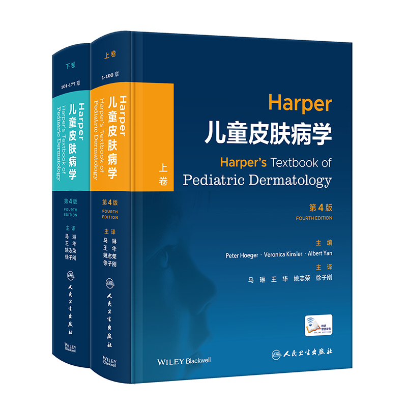 HarperͯƤwW(xu)¾4棨g棩