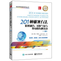 201NƱMںϡScȤӣԣ׽棩