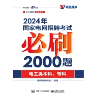 2024늾W(wng)Ƹԇˢ2000}늹ƣ