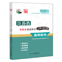 KʡD(zhun)ԇÕ(sh)ˢ1000} ߵȔ(sh)W(xu)