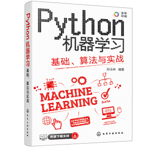 PythonCW(xu)A(ch)㷨c(zhn)