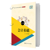 (hu)Ӌ(j)A(ch)棩¾21o(j)ߵI(y)Ʒ̲ġؔ(ci)(w)(hu)Ӌ(j)(li)YԴһw̲ģ