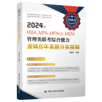 2024(li)(lin)MBA/MPA/MPAccȣC߉݋x450}