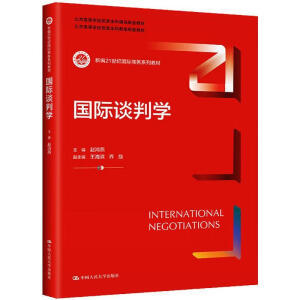HՄЌW(xu)¾21o(j)H̄(w)ϵн̲ߵȌW(xu)У(yu)|(zh)n׽̲  ߵȌW(xu)У(yu)|(zh)ƽ̰׽̲ģ