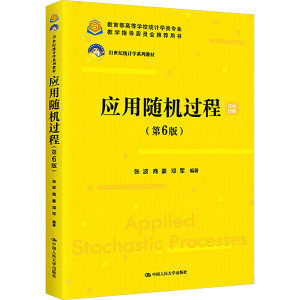 (yng)SC(j)^̣6棩21o(j)y(tng)Ӌ(j)W(xu)ϵн̲ߵȌW(xu)Уy(tng)Ӌ(j)W(xu)I(y)̌W(xu)ָ(do)ίT(hu)]Õ