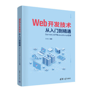 Web_l(f)gTͨ
