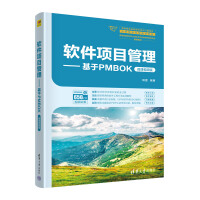ܛĿPMBOK΢nҕl棩