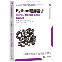 PythonO(sh)ӋA(ch)T(sh)(j)W(wng)j(lu)x΢nҕl棩