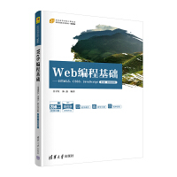 Web̻A(ch)HTML5CSS3JavaScript3桤΢nҕl棩