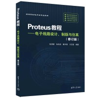 Proteus̡̳Ӿ·O(sh)Ӌ(j)ưc(ӆ棩