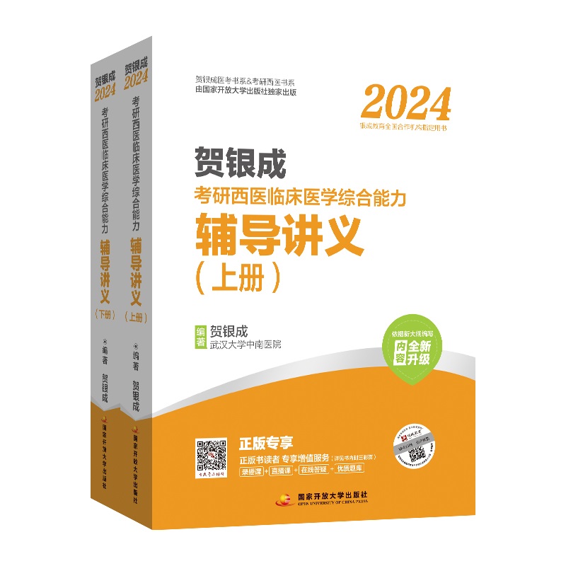 Ry2024t(y)Rt(y)W(xu)Co(do)vx(c)