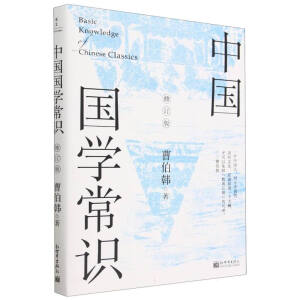 ЇW(xu)Rӆ棩Ԏ߅ġW(xu)ώN70ćW(xu)T(jng)䣩