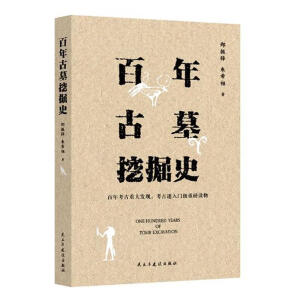 Ĺھʷ 꿼شl(f)F(xin)Tذx Y(ji)ش󿼹Űl(f)F(xin)CvʷԼP(gun)ČW(xu)挍ԣ