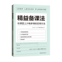 ?zhn)nnõČ(sh)÷һڽоcJ(rn)֪ƌW(xu)Ľ̌W(xu)xúÂnÿ犣