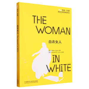 Ů(xţӢZČW(xu))Ӣİ+pZעsԭAٛȫl The Woman in Whit