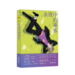 ҹеĳ˿ͣ쿴˚  ůƷ135fP(gun)ע/26fuՓ/18.4|˚ֵȫ·⡶