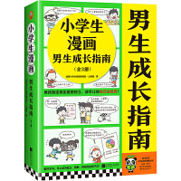 СW(xu)Lָϣȫ3ԣк䌍몚׌Լȥ(jng)v СW(xu)֪RĎ죩 W(xu) ͯ