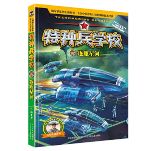 طNWУڰ˼b29-32ԣ¸ߴꖄ־(jng)桰ӝh 