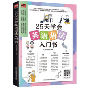 25W(xu)(hu)ӢZ(y)Z(y)T 25W(xu)ûA(ch)Z(y)Ŀ(bio)D͹ʽ(f)sZ(y)(jin)λӢZ(y)Z(y)@ôW(xu)!
