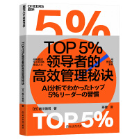 TOP5I(lng)ߵĸЧE