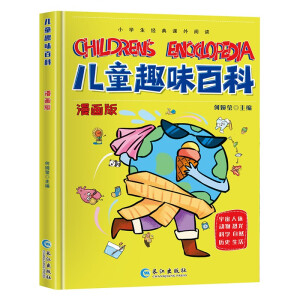 (sh)ӛȫ6 ȫʲD9-14qʽ龰ʽԒʽĽɫF(xin)(ni)ĴB(yng)ӌWdȤn