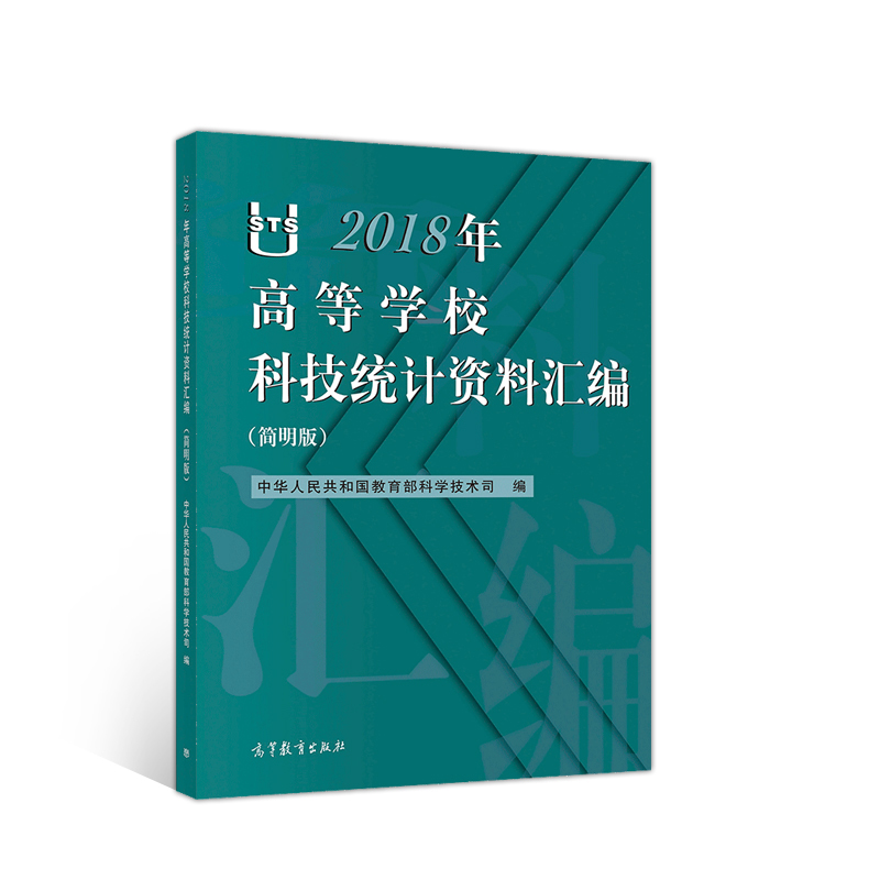 2018ߵȌW(xu)Ƽy(tng)Ӌ(j)YυR棩