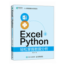 Excel+PythonpՔ