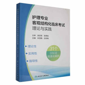 o(h)팣(zhun)I(y)^(gun)Y(ji)(gu)Rԇ?yn)Փc(sh)`
