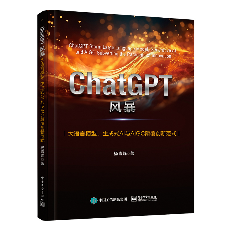ChatGPTL(fng)ZģʽAIcAIGC(chung)·ʽ
