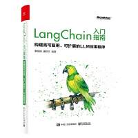 LangChainTָϣ(gu)߿ɏ(f)ɔU(ku)չLLM(yng)ó