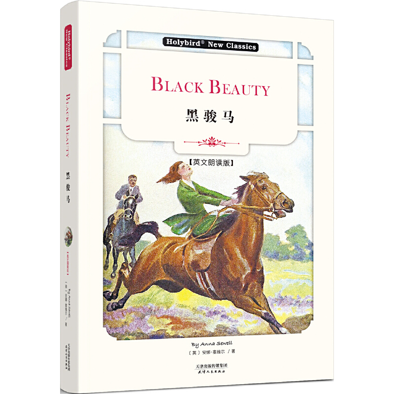 ER:Black Beauty(Ӣx)(WӢZԭx_ʼӢxߴa )