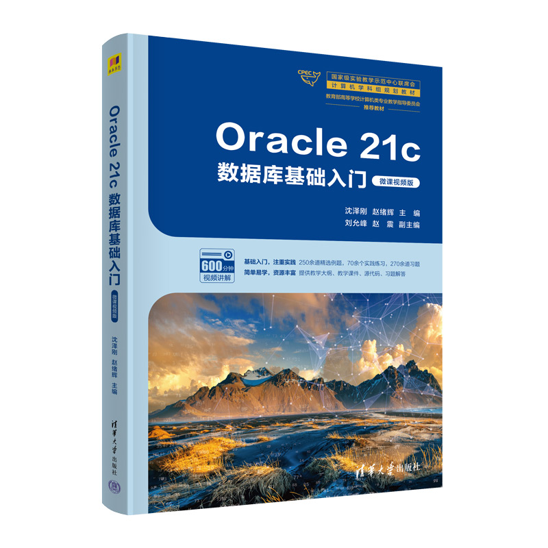 Oracle 21c(sh)(j)AT΢nҕl棩