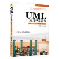 UML(yng)_l(f)̡̳Rational RoseJavacMySQL(sh)F(xin)