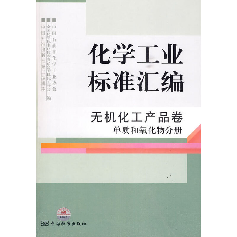 W(xu)I(y)(bio)(zhn)R oC(j)a(chn)Ʒ |(zh)փ