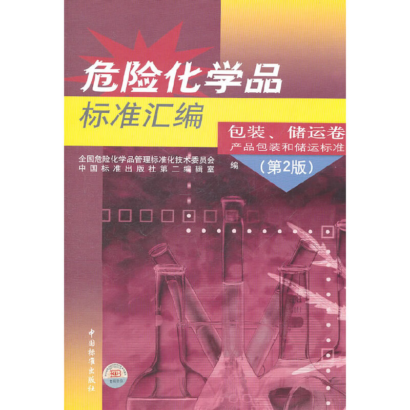 ΣU(xin)W(xu)Ʒ(bio)(zhn)R b(ch)\(yn) a(chn)Ʒb̓(ch)\(yn)(bio)(zhn)2棩