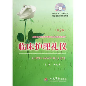 ȫt(y)WԺУo팣I(y)YxҎ(gu)̲ RoYx(2)(P1)