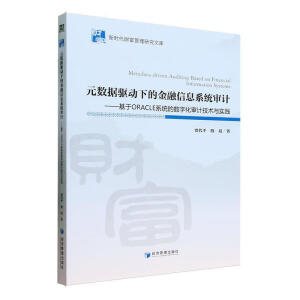 Ԫ(sh)(j)(q)(dng)µĽϢϵy(tng)Ӌ(j)