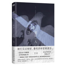 һˣҊ^تzµąsǱznοDܺCԞ{Сf挍c̓(gu)Ěvʷ(c)2022ꡰ